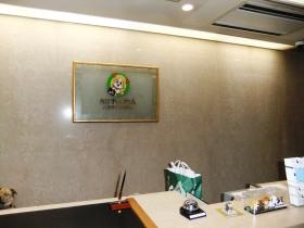 事業所の情報＿００２