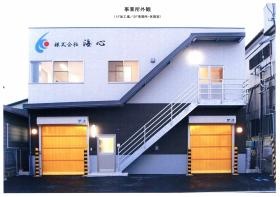 事業所の情報＿００１