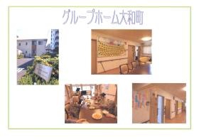 事業所の情報＿００３