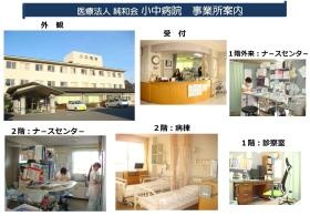 事業所の情報＿００１