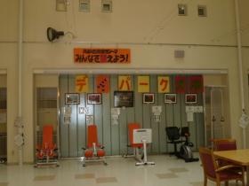 事業所の情報＿００７