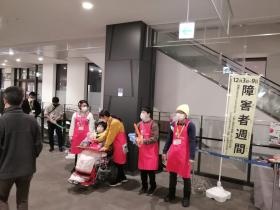 障害者週間での様子