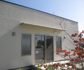 茂原市みなみ地域包括支援センター