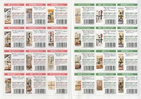 事業所の情報＿００２