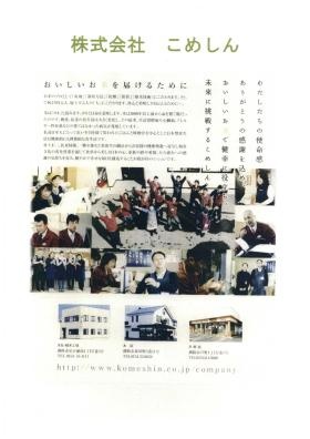 事業所の情報＿００１