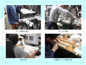 事業所の情報＿００３