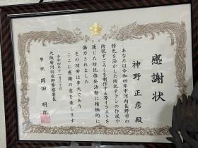 アリスの活動（大阪府）