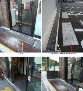 事業所の情報＿００５