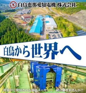 事業所の情報＿００１