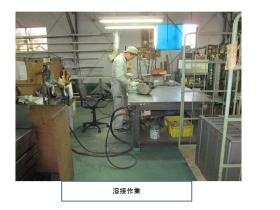 事業所の情報＿００８