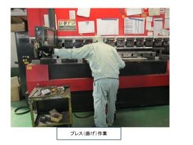 事業所の情報＿００９