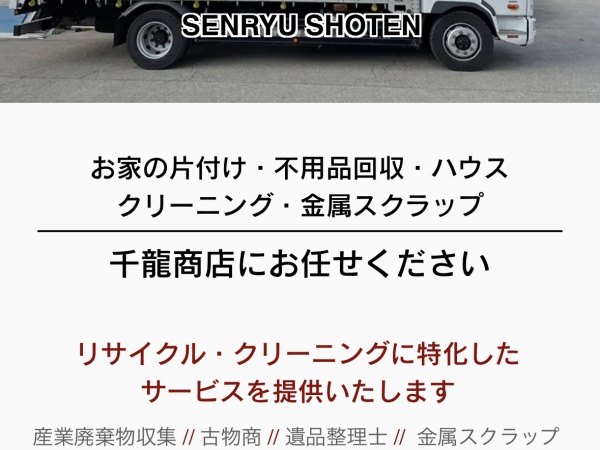 初心者でもOK！担当スタッフが丁寧に教えます！