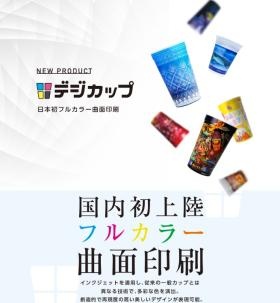 事業所の情報＿００４