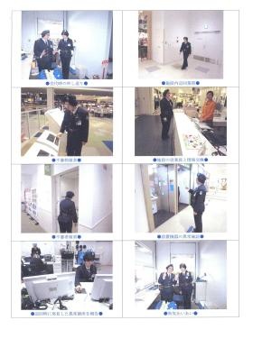 事業所の情報＿００４