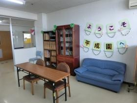 １階にある談話室内の様子です。