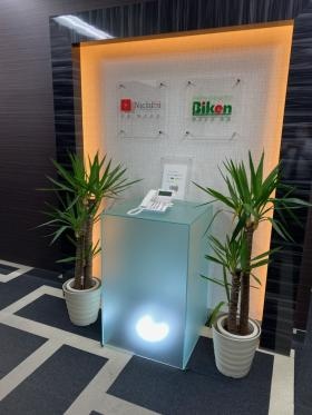 受付になります