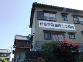 事業所の情報＿００３