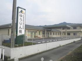 事業所の情報＿００１