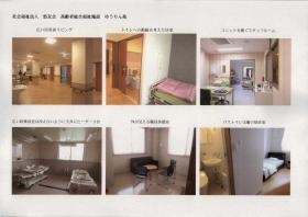 事業所の情報＿００６