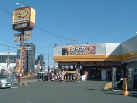 岡崎緑丘店 店舗外観