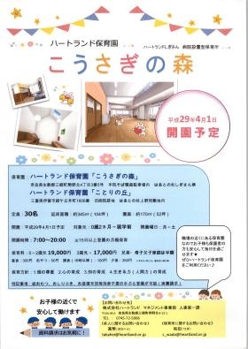 事業所の情報＿００９