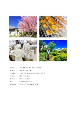 パンフレット８