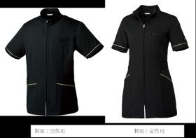 スタイリッシュな制服