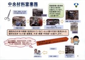 事業所の情報＿００３