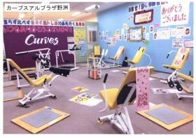 事業所の情報＿００５