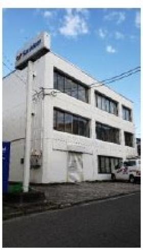 「（株）サニクリーン東北」の萩野町にある本社です。