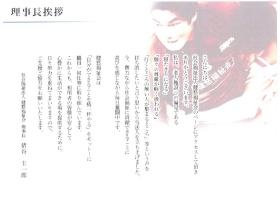 事業所の情報＿００５