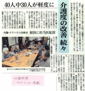 事業所の情報＿００４