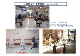 事業所の情報＿０１０