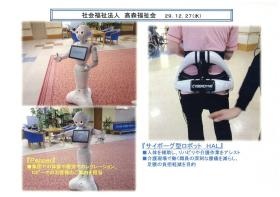 事業所の情報＿００７