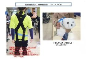 事業所の情報＿００９