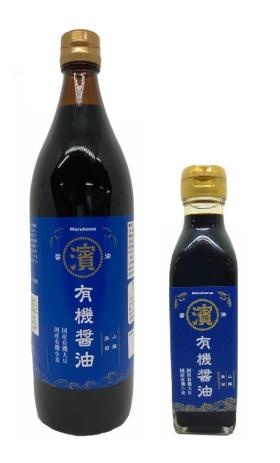 創業９０年の節目に国産有機醤油を発売しました