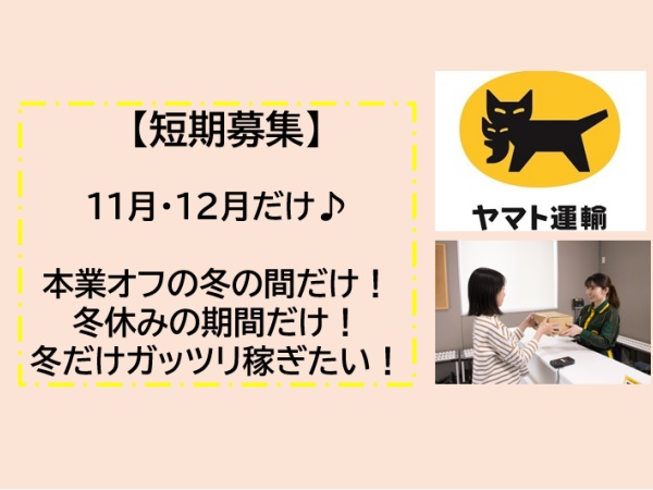 本業の受付・メリハリある受付