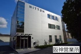 大阪事業所（阪神営業所）