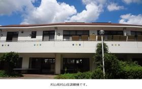 村山荘の訓練棟