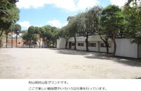 村山荘のグラウンド