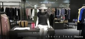 ｔｈｅｏｒｙ ｌｕｘｅ Ｏｋａｙａｍａ セオリーリュクス岡山