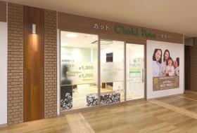 カットと白髪染めができればスタイリストとして活躍！