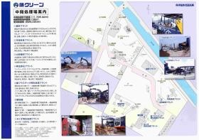 事業所の情報＿００９