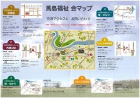 勤務場所は川崎駅から２０分圏内で通勤便利です。