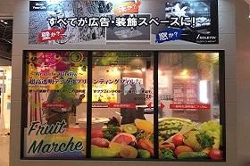 ２０１６店舗販促ＥＸＰＯ（ブース）