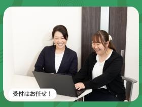 あなたは診療に集中、受付はお任せ！