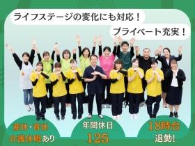 ライフステージに寄り添う、笑顔あふれる歯科医院