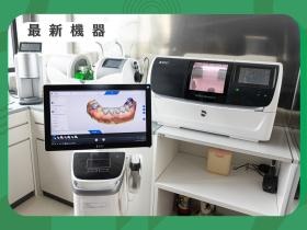 最新デジタル技工で、技術力アップ！