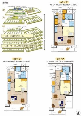 事業所の情報＿００６