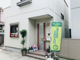 ★『スマイルワンアカデミー高畑』の外観です★